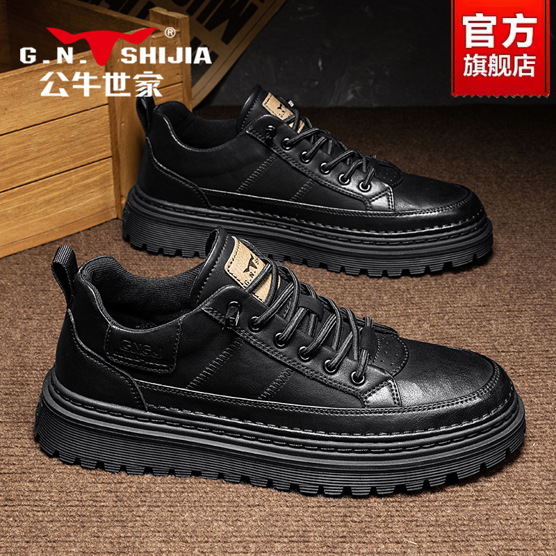 【张颂文推荐】公牛世家男鞋正品