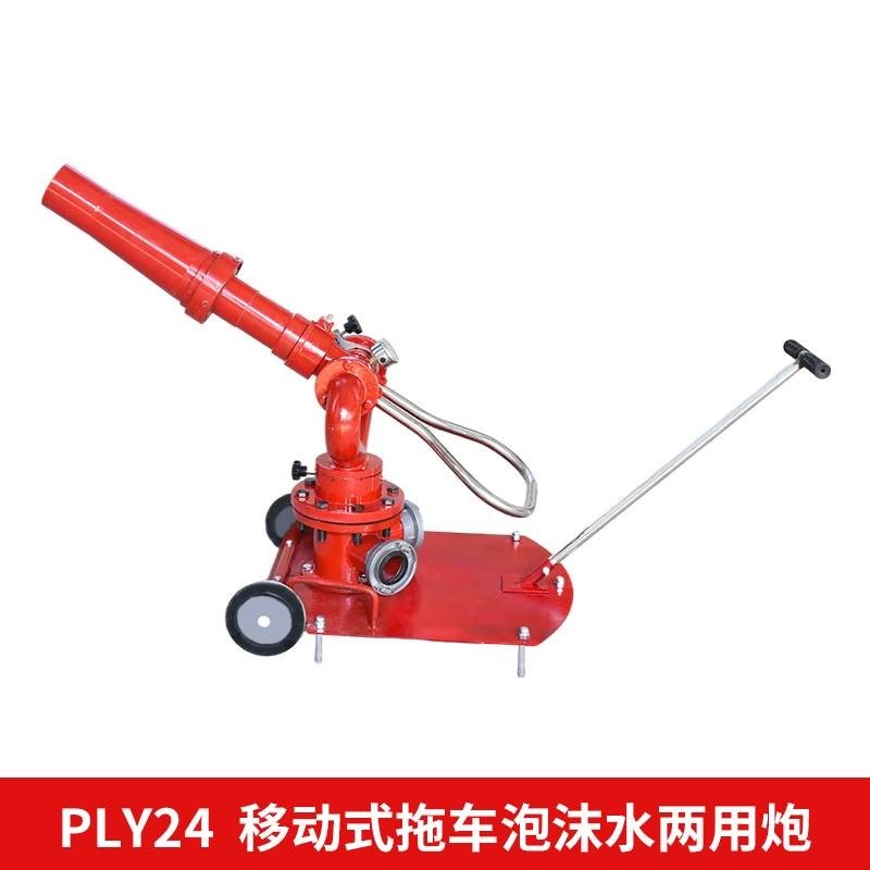 湖北智能消防水炮/自动跟踪定位射流灭火装置ZDMS0.8U/30S固定消