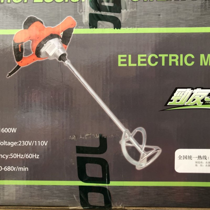 劲友/角力士20搅拌机1500W硅藻泥水泥面粉搅拌器6档调速全铜电机