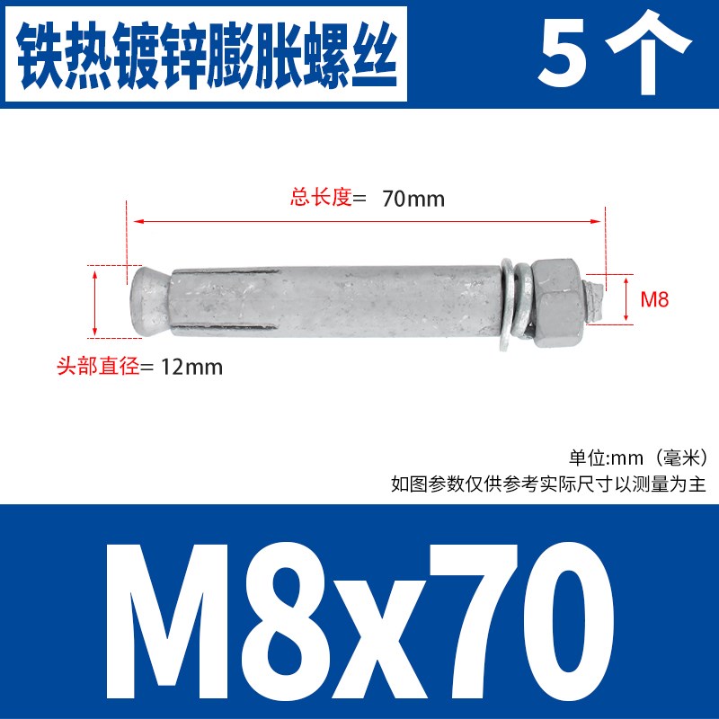 热镀锌热浸锌膨胀螺丝304/201不锈钢膨胀螺栓拉爆炸螺钉M6M8-M16