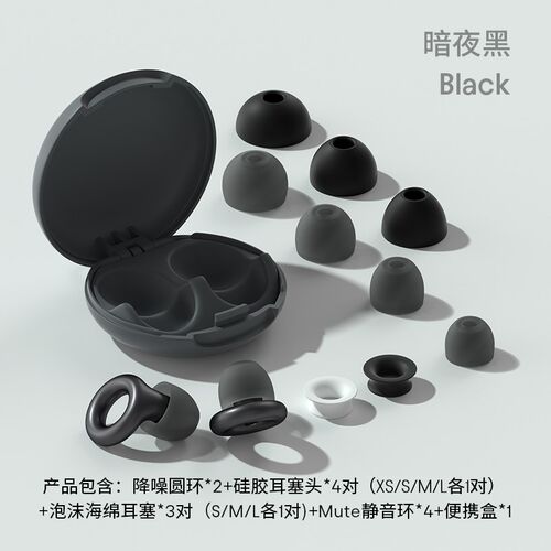 Loop降噪耳塞动感款摩托车演唱会音乐会DJ夜店保护听力防噪音耳塞