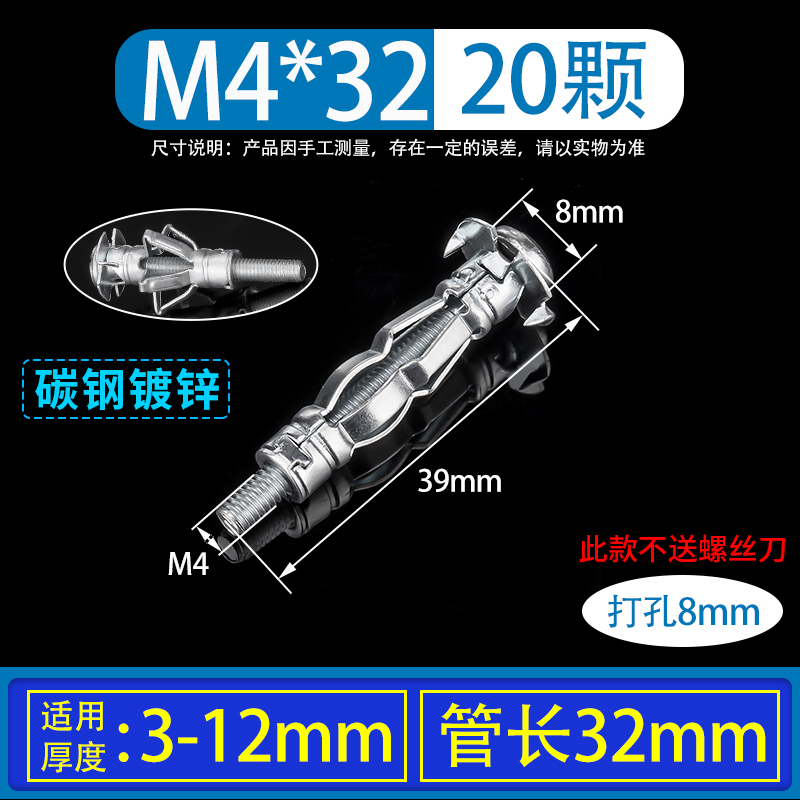 膨胀塞装修丝钉膨胀螺丝管飞机型彭张墙上澎涨膨胀钉配管镙钉