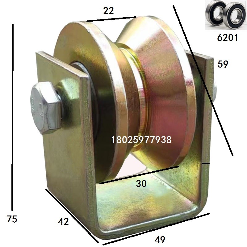 厂房推拉门滑轮 钢轨轮 30*30角铁A轮 40X40三角形滚轮 V型轮 轱