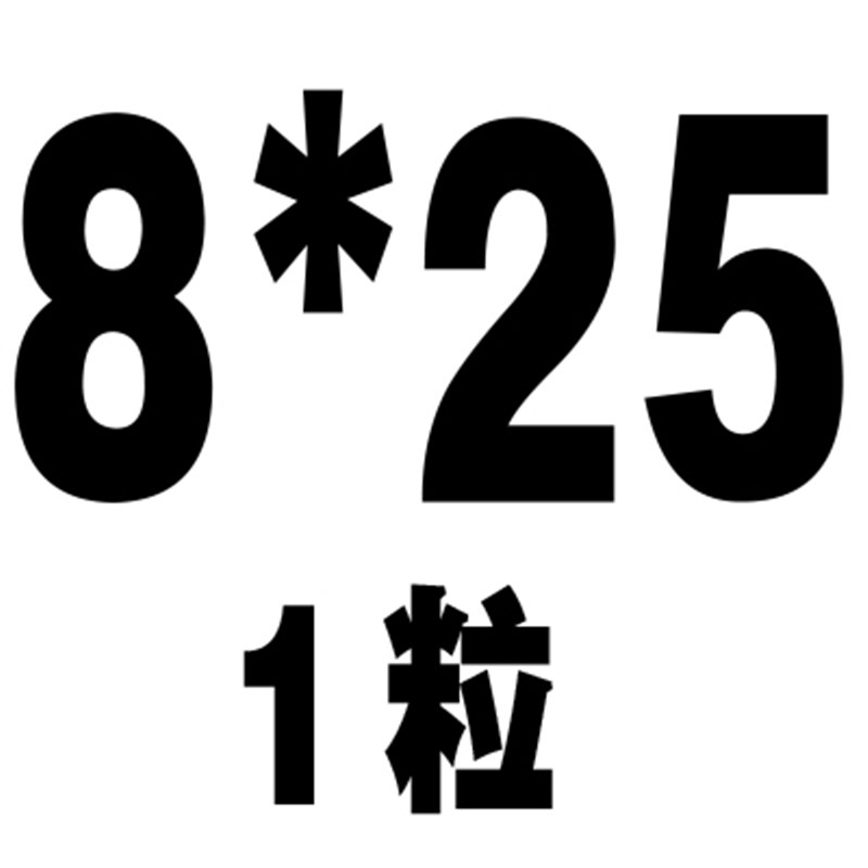 M2M3M4M5M6M8Mm10*5x25x30x35x50不锈钢304圆头盘头十字组合螺丝