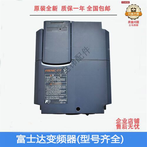 富士达电梯LIFT变频器DT18LL1S DT24LL1S DT32LL1S DT39LL1S-4CN