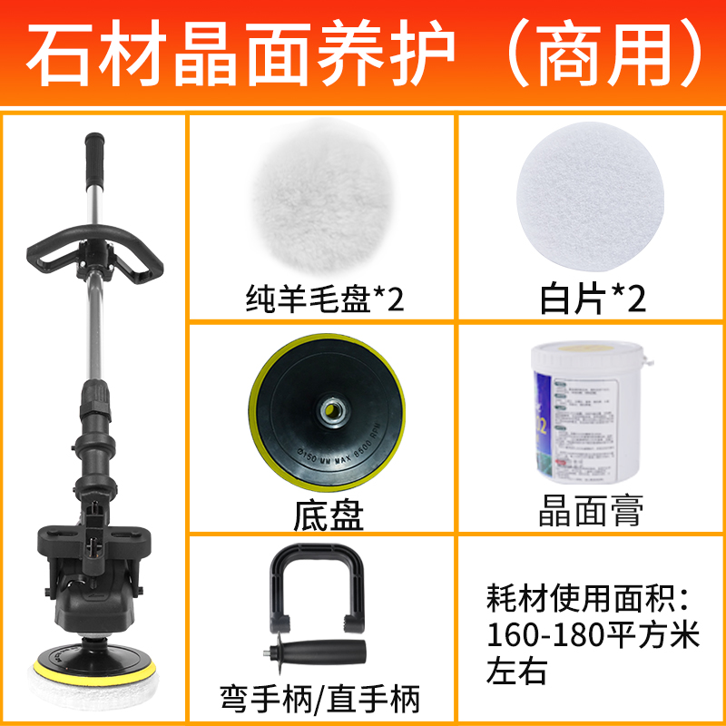 石材大理石抛光机水磨石瓷砖木地板打蜡机打磨机地面晶面反碱翻新
