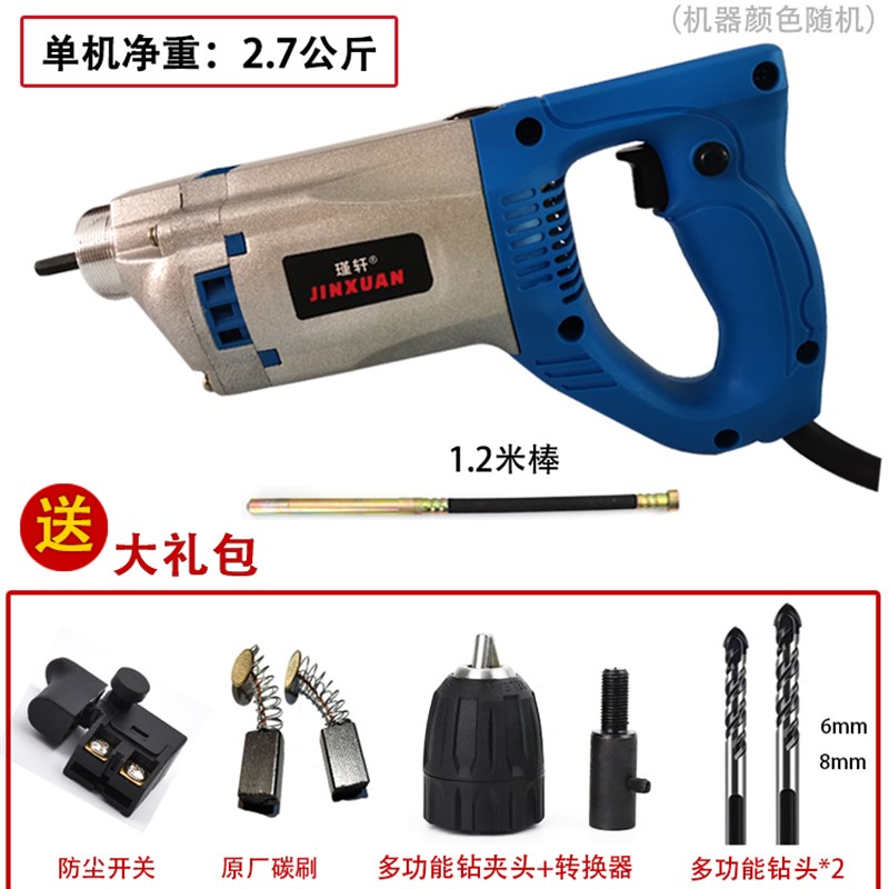 瑾轩小型手提式混凝土震动棒工地混泥土振动器L水泥振捣棒单相220