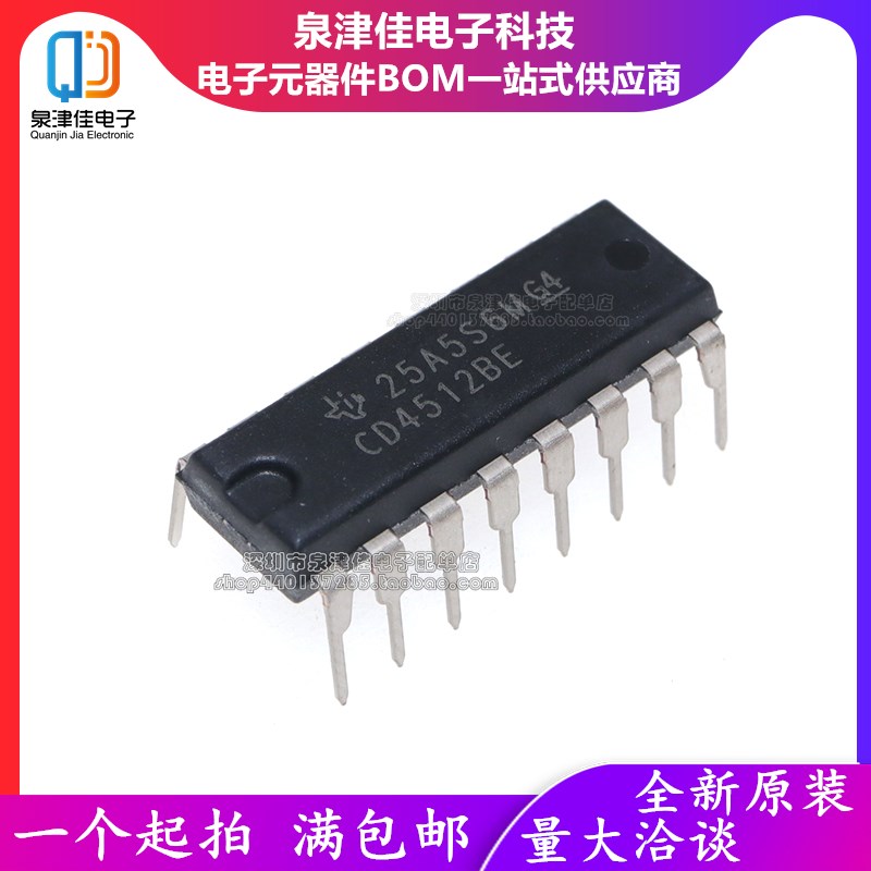 CD4555 4517 4520 4518 4536 4543 4512 4585 4033 4504 4010BE