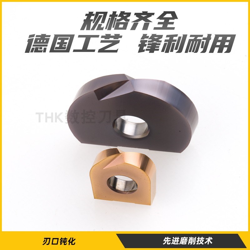 P3200球刀刀片半圆刀片T2139钢件不锈钢铸铁耐磨R4R5PR6R8R10R12.