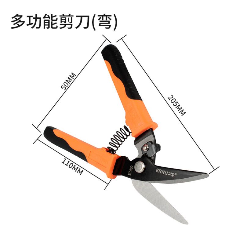 多功能铁皮剪刀集成吊顶轻钢A龙骨铝扣板剪子手工剪白铁皮工具