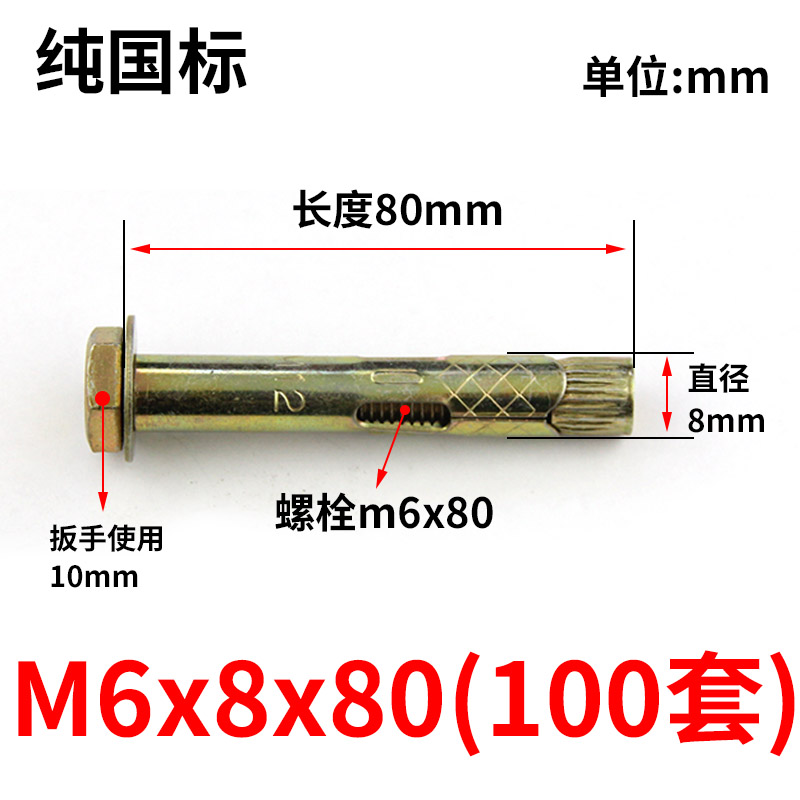镀锌外六角壁虎内膨胀螺丝地板膨胀锥母拉爆六角套管M6M8M10M12