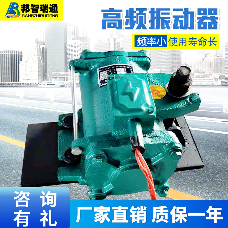 混凝土桥梁高频振动器1.5KW2.z2KW变频振动器附着式震动电机振捣