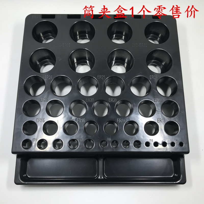 钻头收纳盒放置盘多功能铣刀筒夹整理架麻花钻存放盘零件盒子