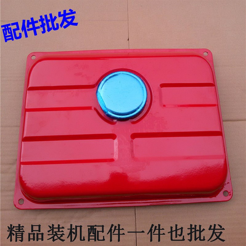 汽油发电机配件1500 1q54F油箱 1kw 1.5KW发电机油箱含滤网油箱盖