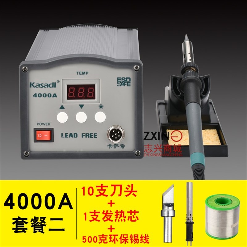 203H恒温涡流高频焊台90W电烙铁套装150W高频焊台 205H调温电焊台