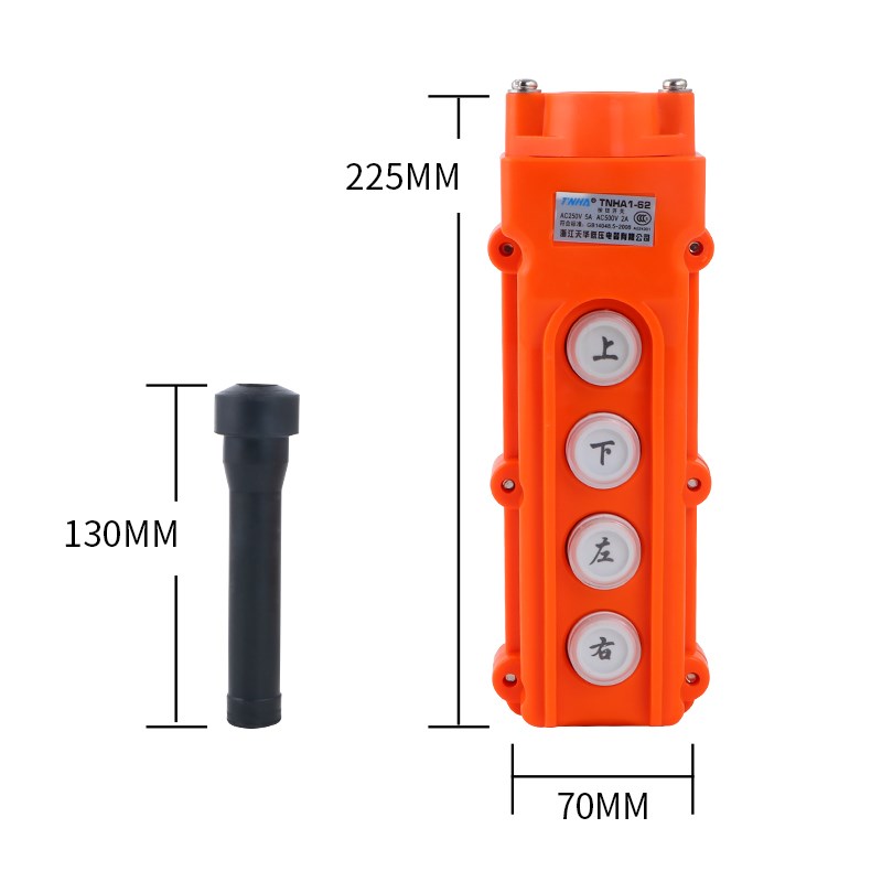 COB-61A 62A 63A 64BH防水控制行车开关起重按钮开关上下电动葫芦