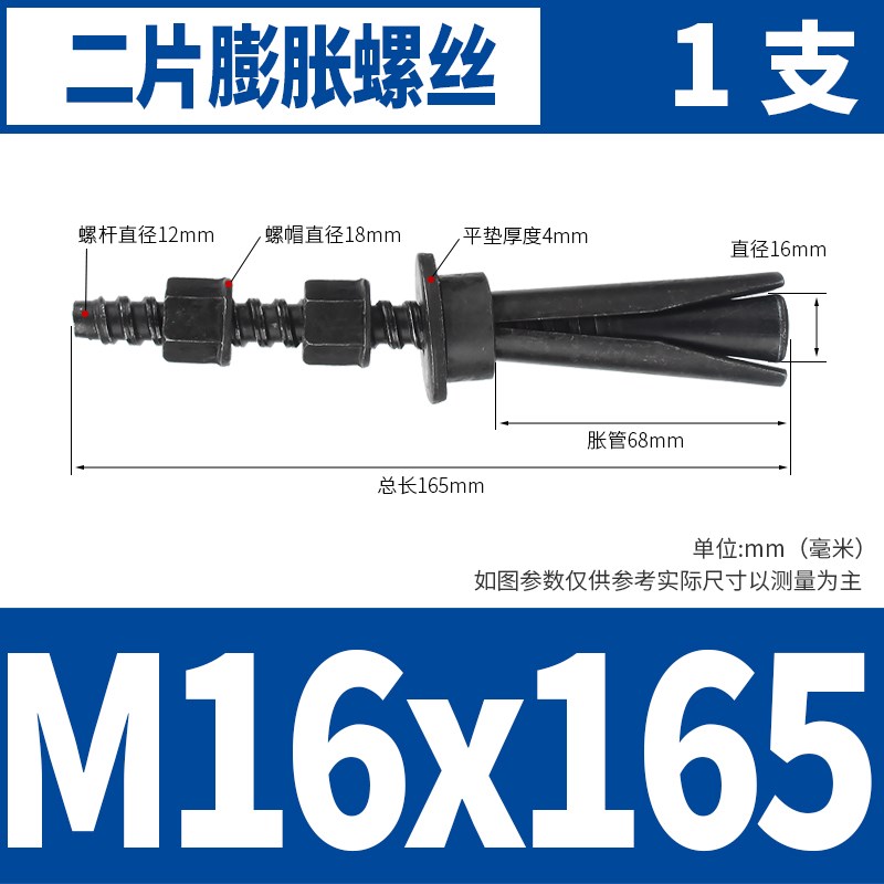 水钻反复使用膨胀螺丝钻孔支架固定新型可拆卸重复内膨胀螺栓