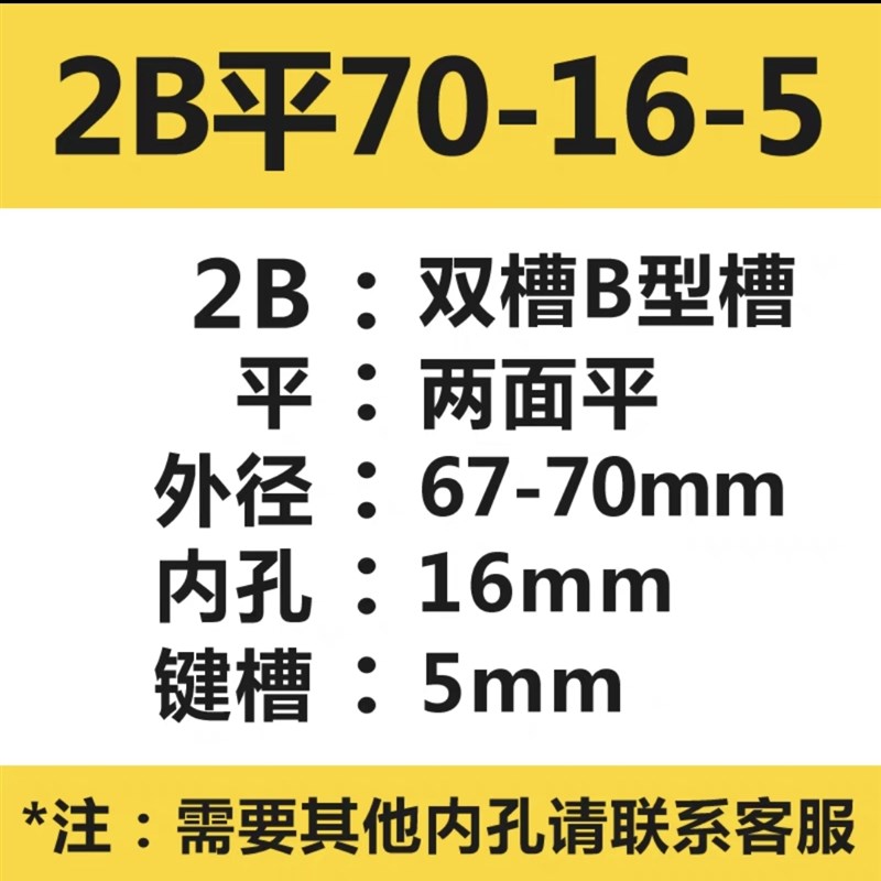 皮带轮B型A型单双槽送键条铸铁发电机减速机O电机马达三角带皮带