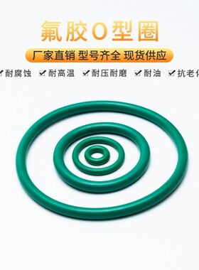 氟胶O型圈内径370/375/380/387/395/400/412/418/425/430/437*7
