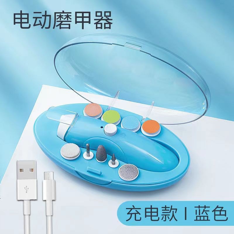 婴儿指甲打磨器宝宝电动磨甲修甲器新生儿宝S宝防抓伤夹肉套装