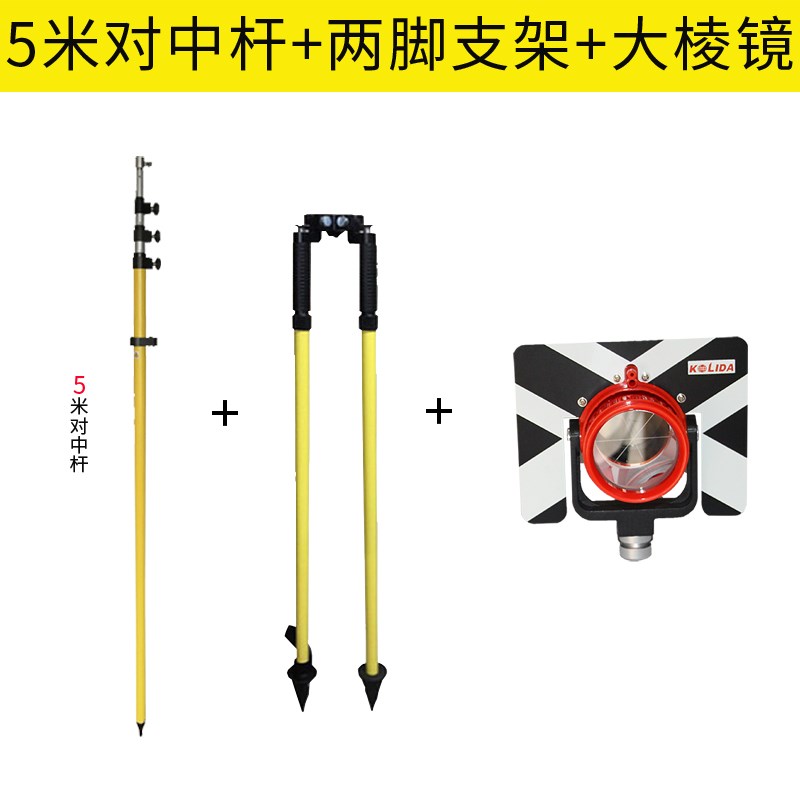 全站仪通用g棱镜徕卡拓普康/宾得/索佳/尼康棱镜头板