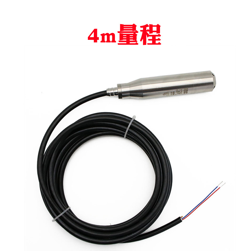 投入式液位计防水静压4-2v0mA水箱水位传感器水位显示器液位变送