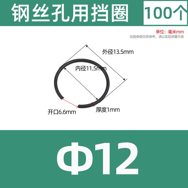 发黑孔用钢丝挡圈C型轴用止动环卡簧圆形内卡垫圈GB895.14-200