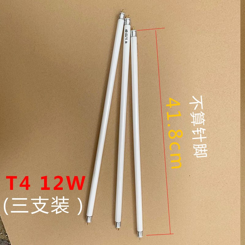 T4T5长条家用灯管老式镜前节能日光F荧光灯细小三基色直管灯架灯