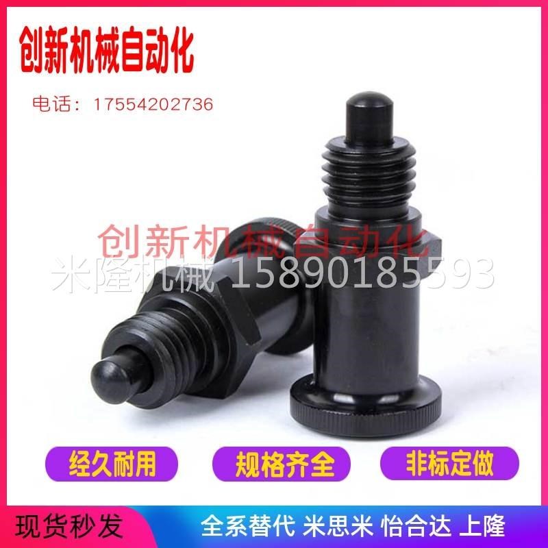 ZAY11/12/13/14-M10/M1z2/M16/M20分度销 嵌入式精密型 自锁型