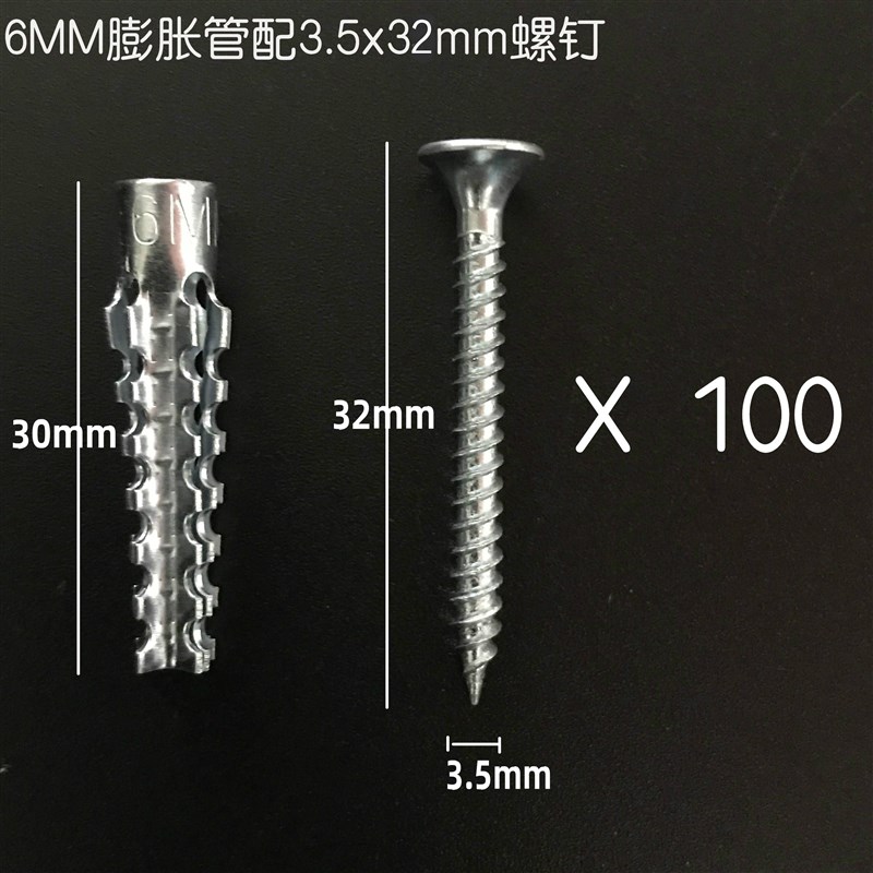 防松螺钉膨胀铁塞螺丝6 8mm管钉轻型螺栓彭张罗丝澎涨缧钉门窗