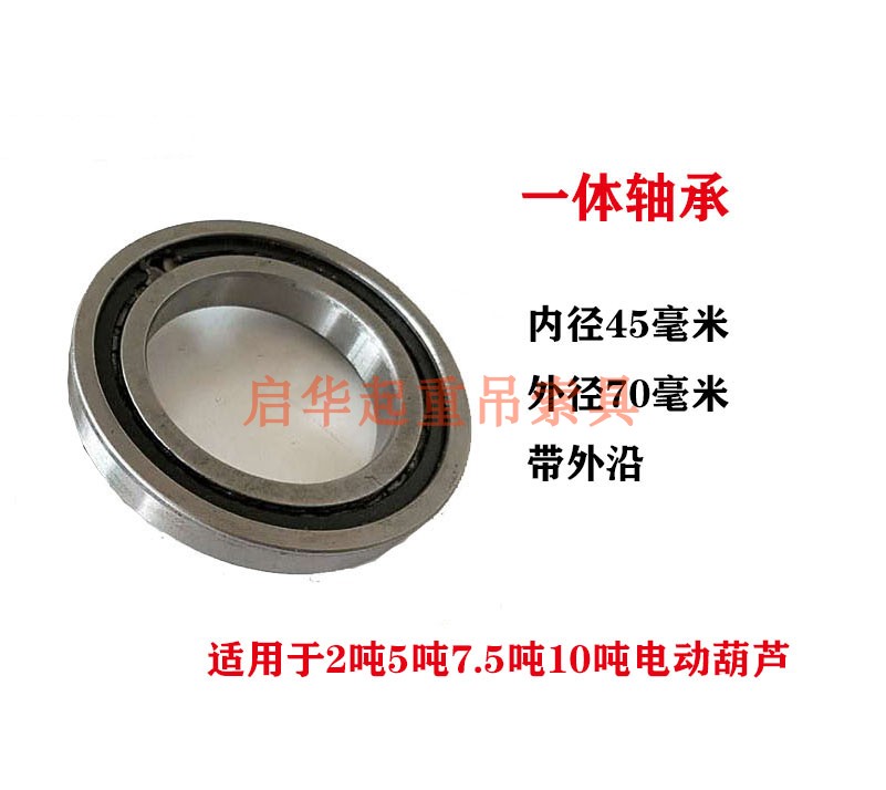 爬架葫芦配件DHP型环链电动提升机D配件中轴齿轮起罐电动葫芦配件