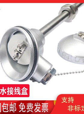 WZP230/WZP-231/PT100铂热电阻/PT100温度传感器/固定螺纹热电偶