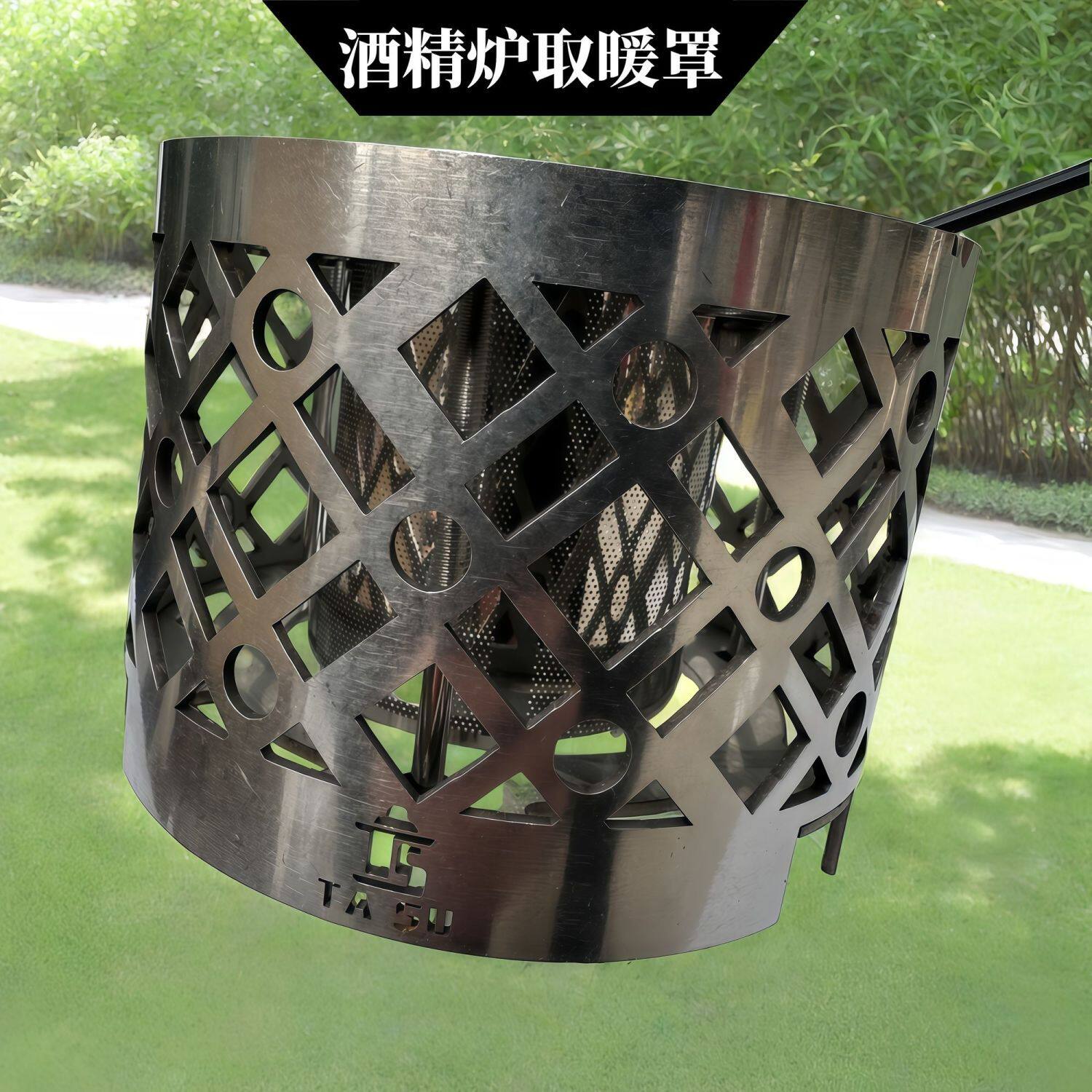 酒精取暖多功能取暖罩帐篷露营钓鱼取暖设备携户外野营酒吧取暖器