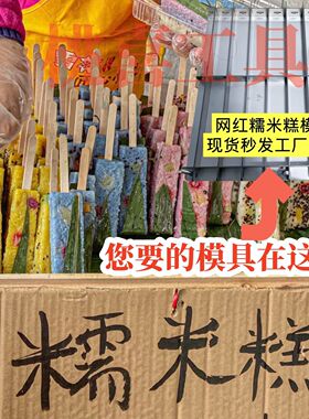 家用糯米糕模具加厚蒸煮不锈钢材质糯米老式新款方圆孔商用带螺丝