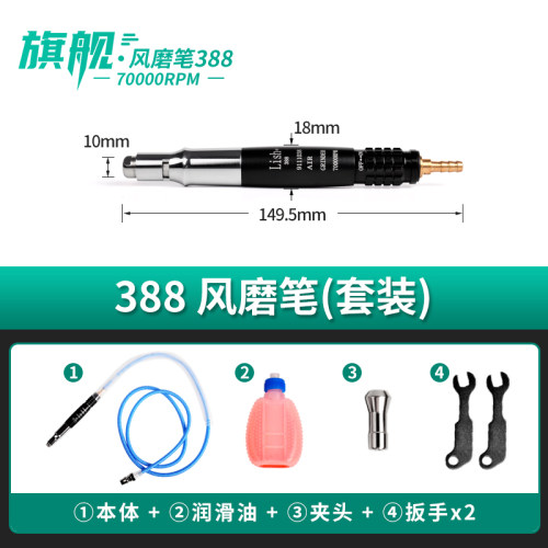 气动打磨机风磨笔气磨笔风动打磨笔气磨机去毛刺抛光机小型刻磨笔