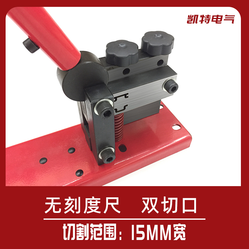 DC35导轨切断器C45轨道切割机空开线槽导轨剪刀钳DZ47卡轨切断机