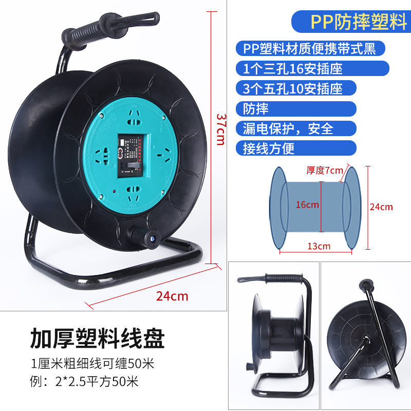 精品电缆盘移动电缆盘绕线器线轴电线盘收线器拖线盘绕线盘卷线盘