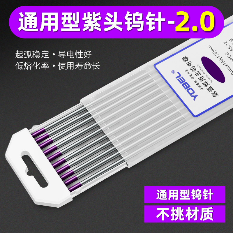 WP-9氩弧焊枪配件n大全9F氩弧焊瓷嘴带网连接体钨针夹管压帽导流