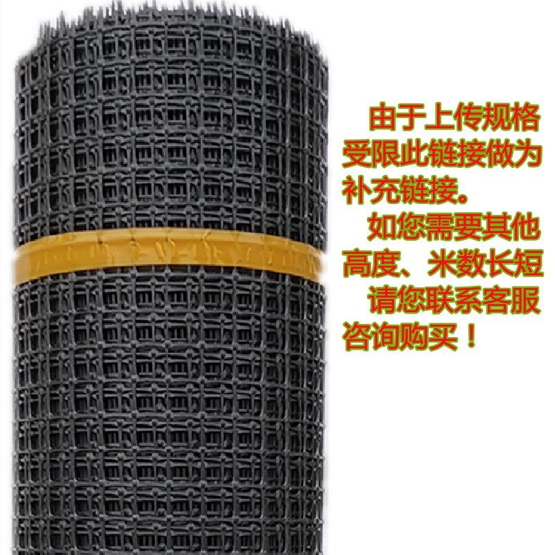 塑料网养殖网拦鸡鸭家用围墙户外隔离栅栏黑网格防护网果园围栏网,个性定制/设计服务/DIY,明信片定制,淘宝优惠券,粉丝福利购,淘宝优惠卷