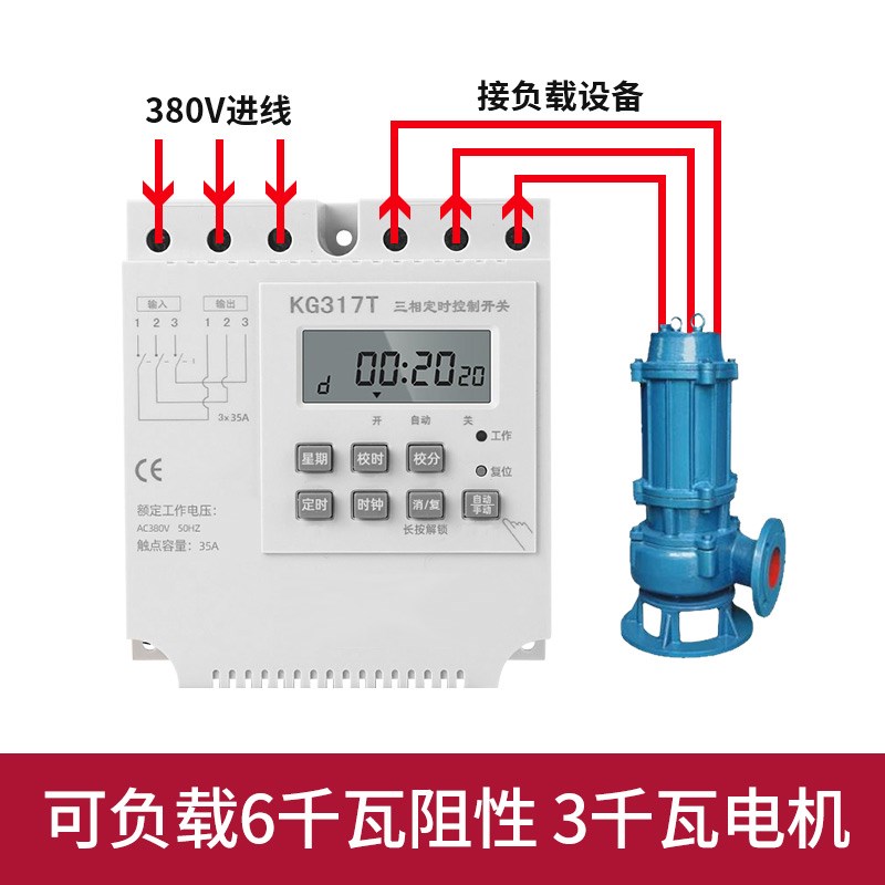 220V无限循环开关定时器家用水泵水帘全自动循环控制器单双倒计时