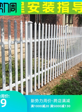 塑钢护栏米白色栅栏围墙别墅花园园林护栏小区学校围栏户外立柱