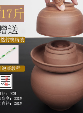 新品四川泡菜坛子家用土陶带盖子无釉缸陶罐陶土咸菜酸菜罐子陶瓷
