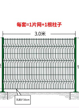 桃型柱桃形护栏网机场工厂区景区别墅铁丝网围栏高速公路隔离栅栏