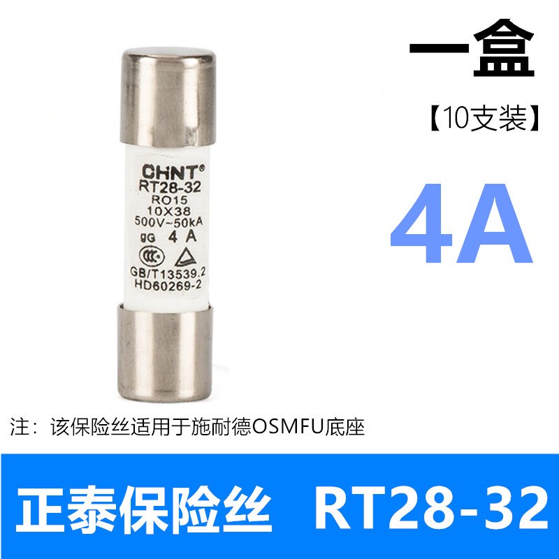 施耐德熔断器座 保险丝座OSMFU132 OSMFU132XM 1P2P3 32A带指示灯