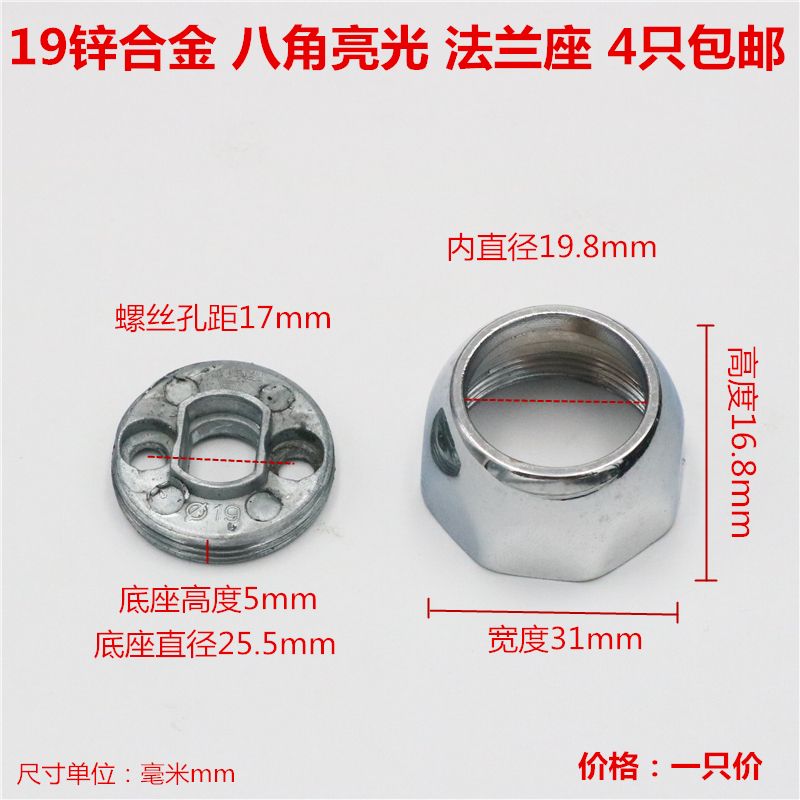 25mm加厚不锈钢球法兰座衣柜窗帘圆管座托架衣通座毛巾座挂衣杆座