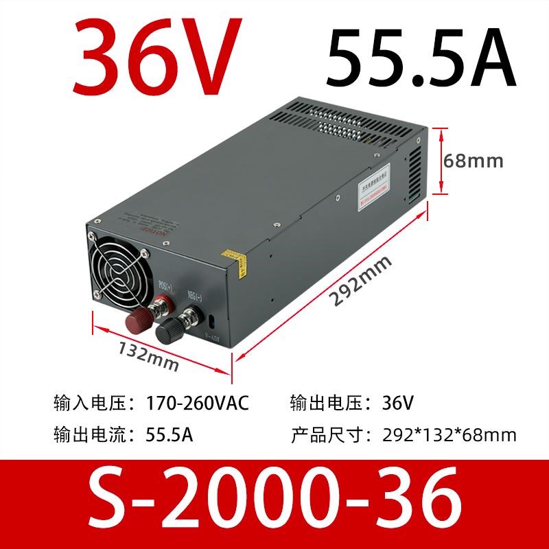 2000W开关电源24V12V36V60V72V0-110伏100a可调220转48V程控2千瓦