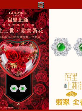 宫里上新翡翠耳钉女款纯银玉石小花耳饰绿色耳环冬季生日礼物女生