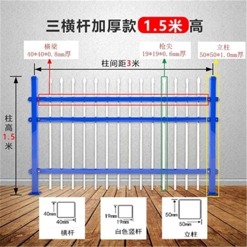 院子锌钢护栏围栏加厚白钢护栏庭院护栏网加粗家用铁艺花园户外,办公设备/耗材/相关服务,办公线材,淘宝优惠券,粉丝福利购,淘宝优惠卷
