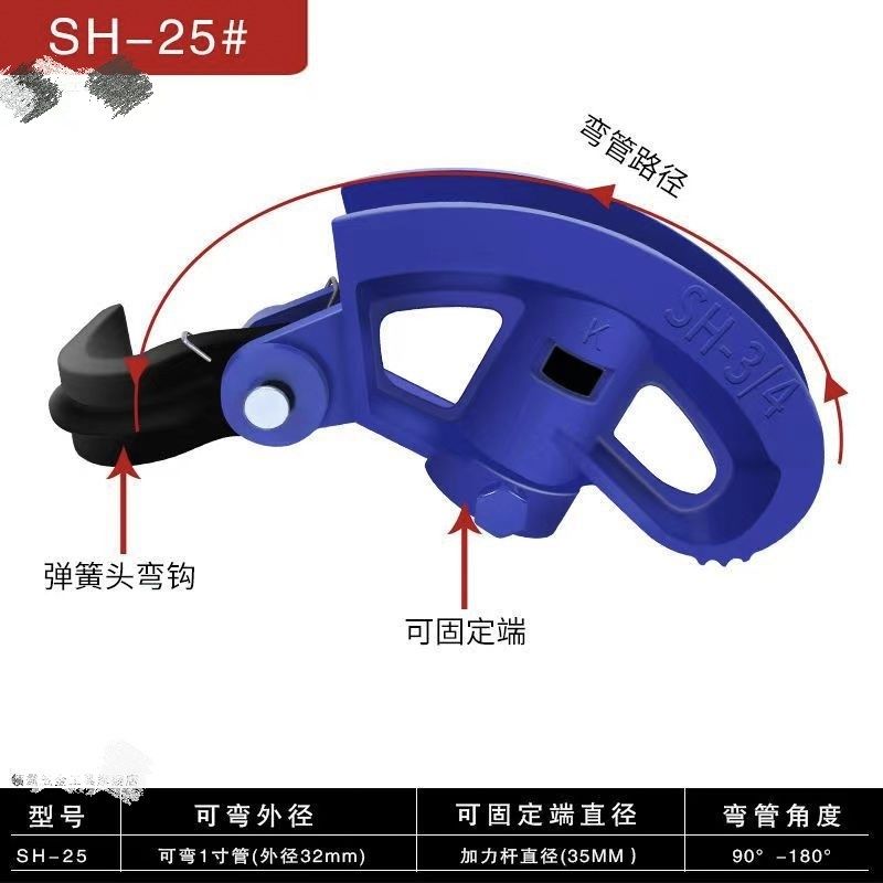 KBGJDG手动弯管器电线管弯管铁管镀锌线管水管加厚弯管器20 25 32,搬运/仓储/物流设备,机械式停车设备（立体停车库）,淘宝优惠券,粉丝福利购,淘宝优惠卷