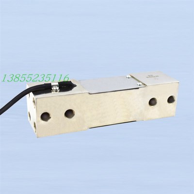 皮带秤XLBC称重传感器50kg75kg100kg150kg200kg